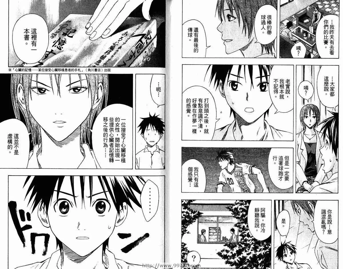 第9卷 第46页