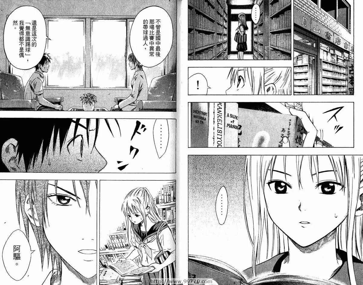第9卷 第47页