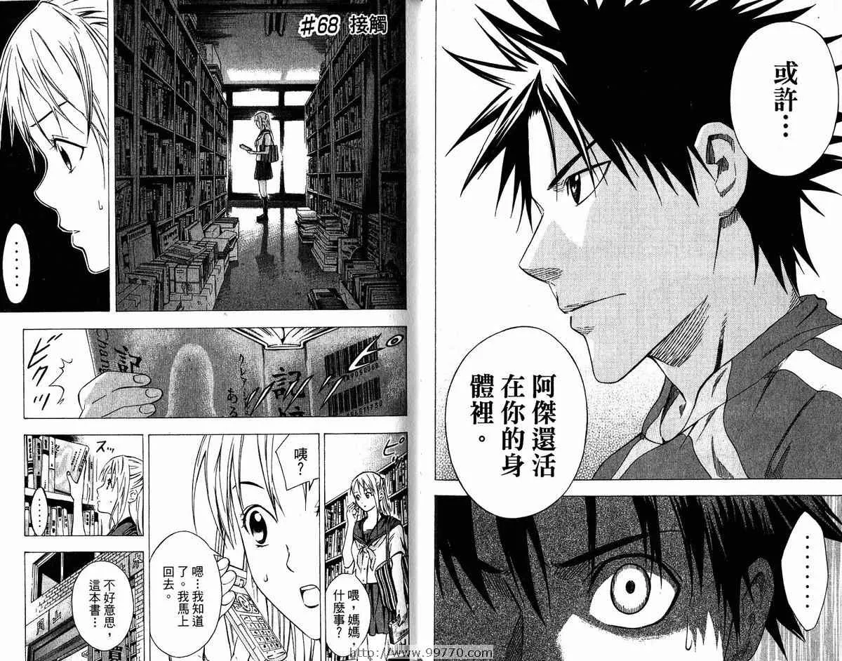 第9卷 第48页