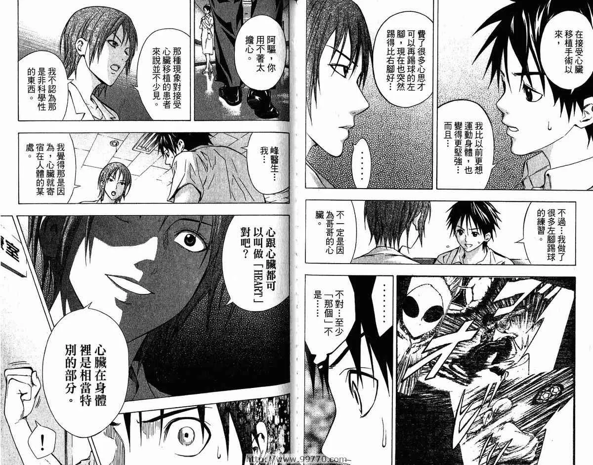 第9卷 第50页