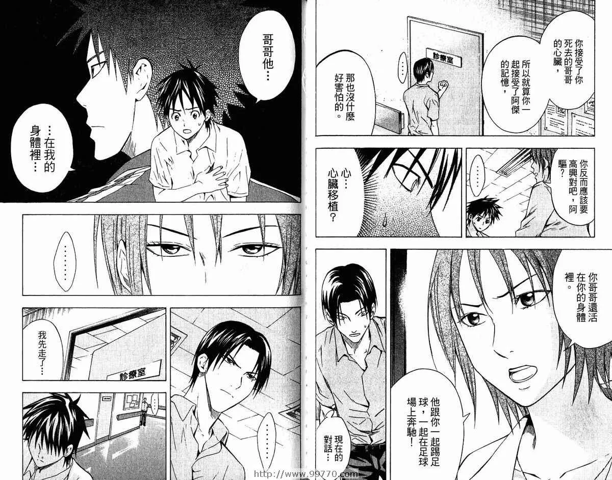 第9卷 第51页