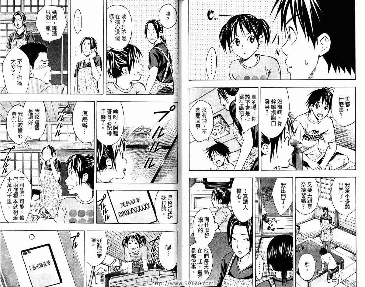 第9卷 第55页