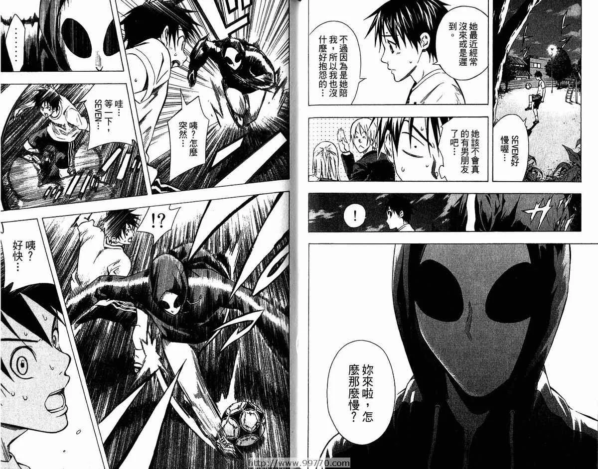 第9卷 第56页