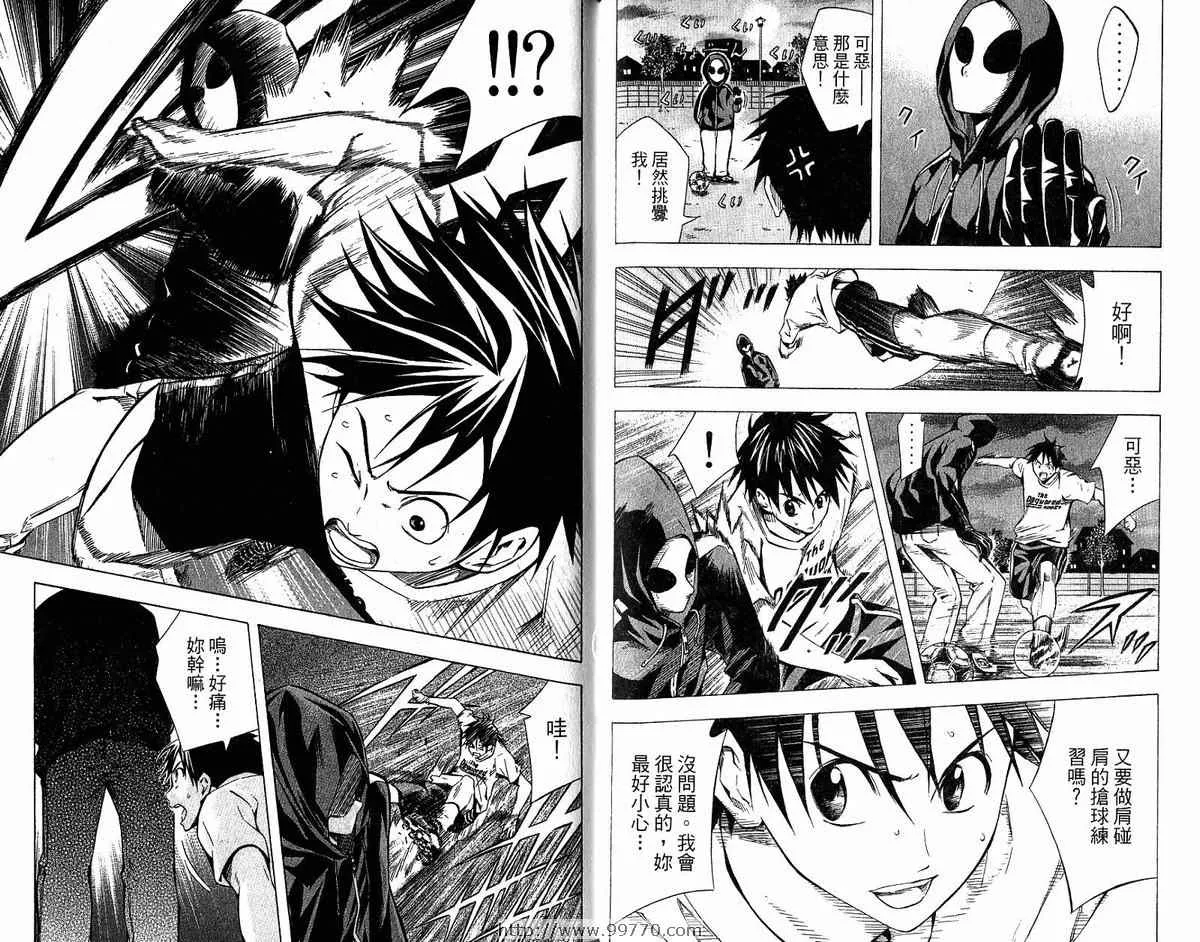 第9卷 第57页