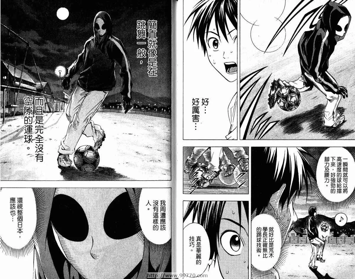 第9卷 第60页