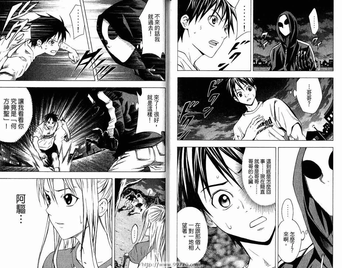 第9卷 第61页