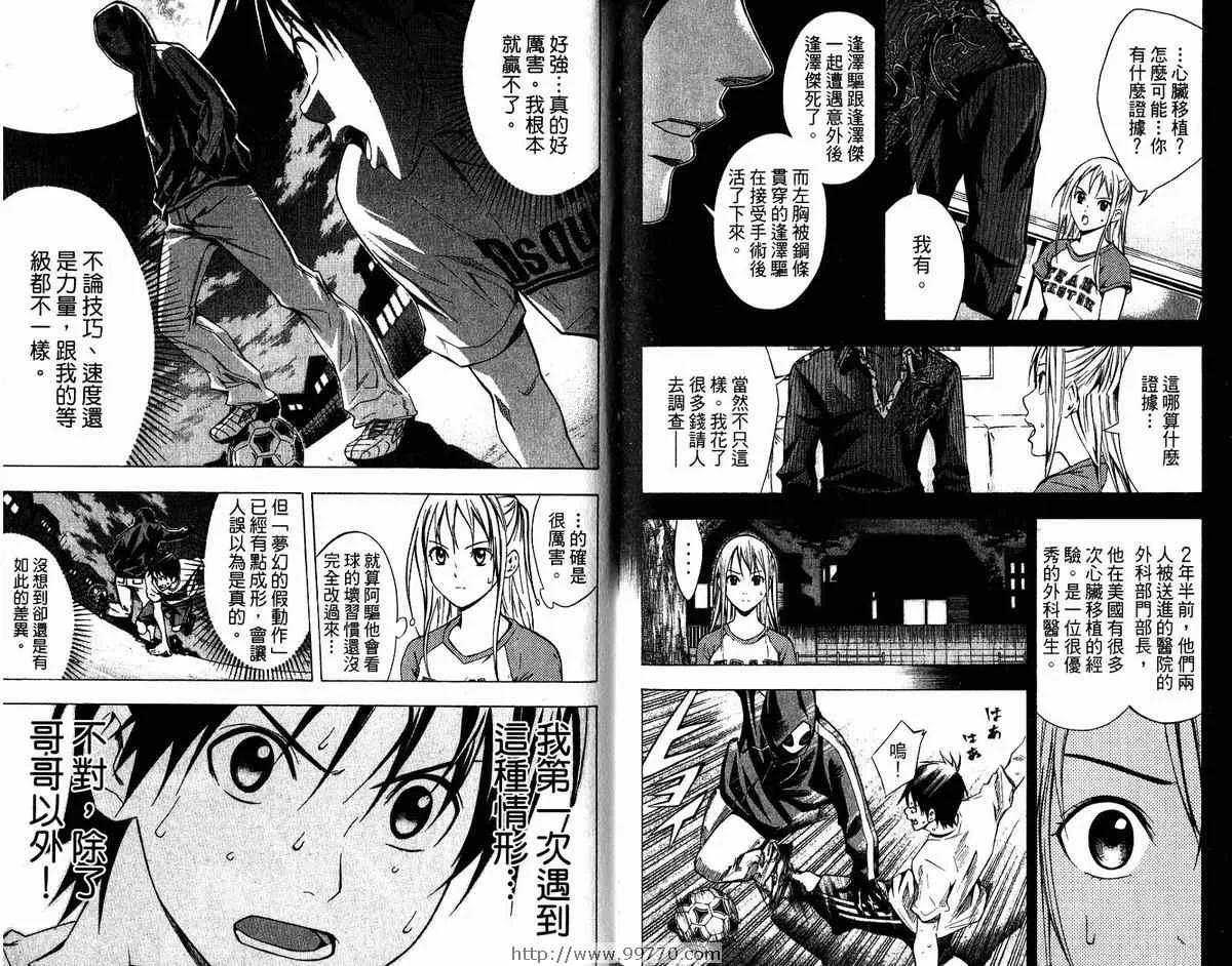 第9卷 第62页