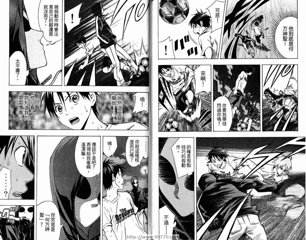 第9卷 第63页