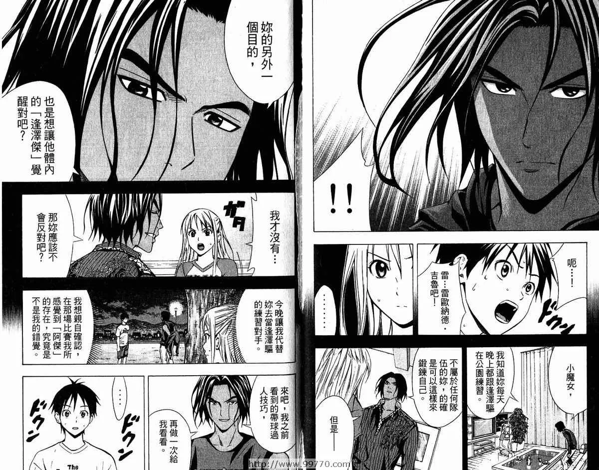 第9卷 第64页