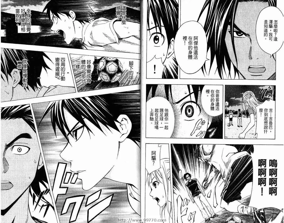 第9卷 第65页