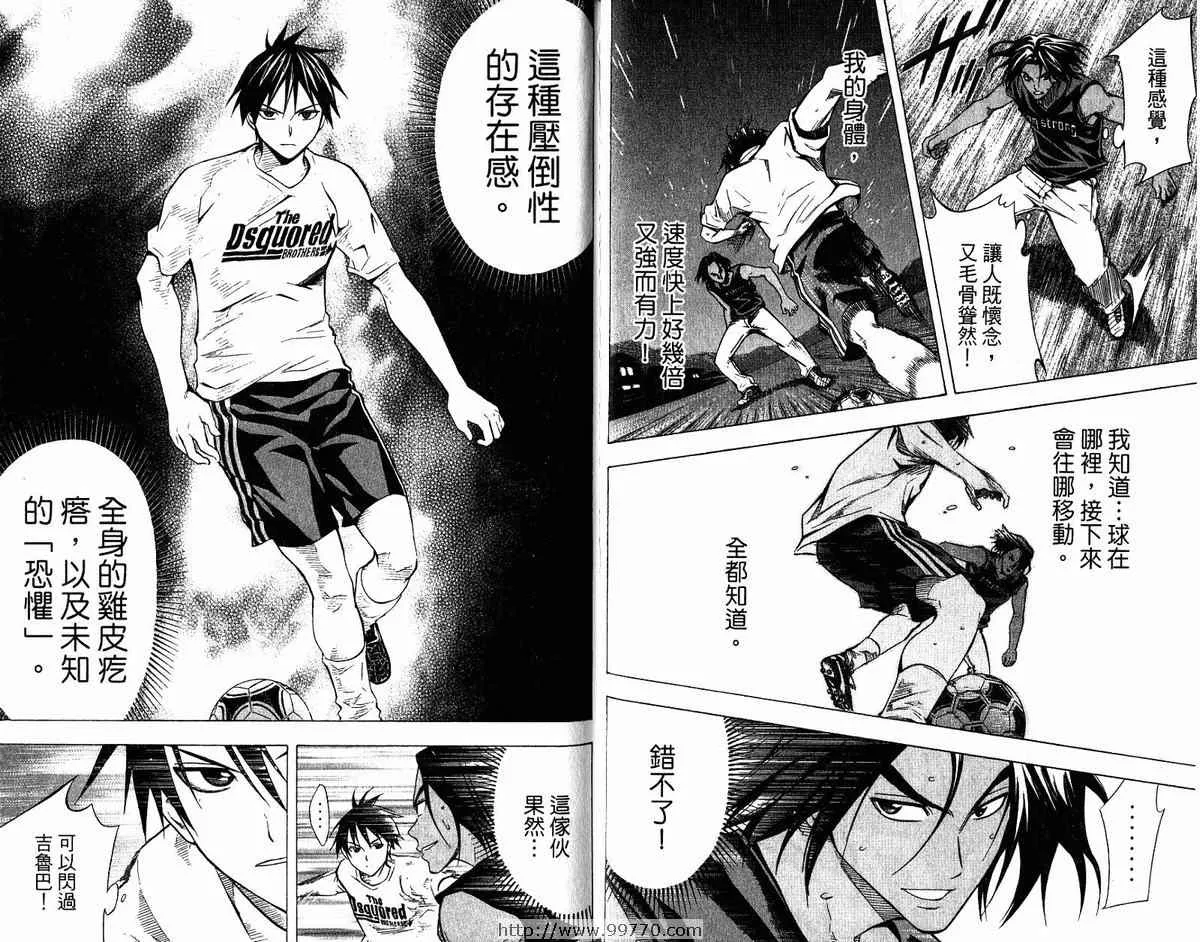 第9卷 第66页