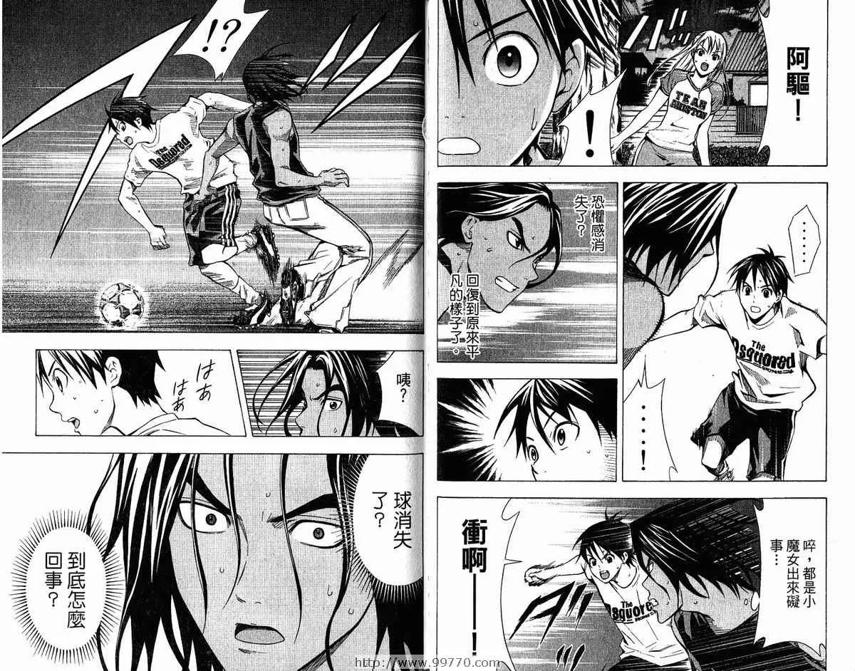 第9卷 第67页