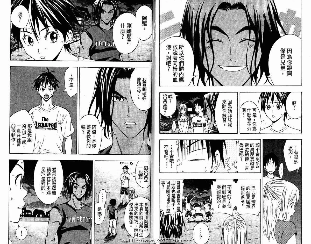 第9卷 第69页