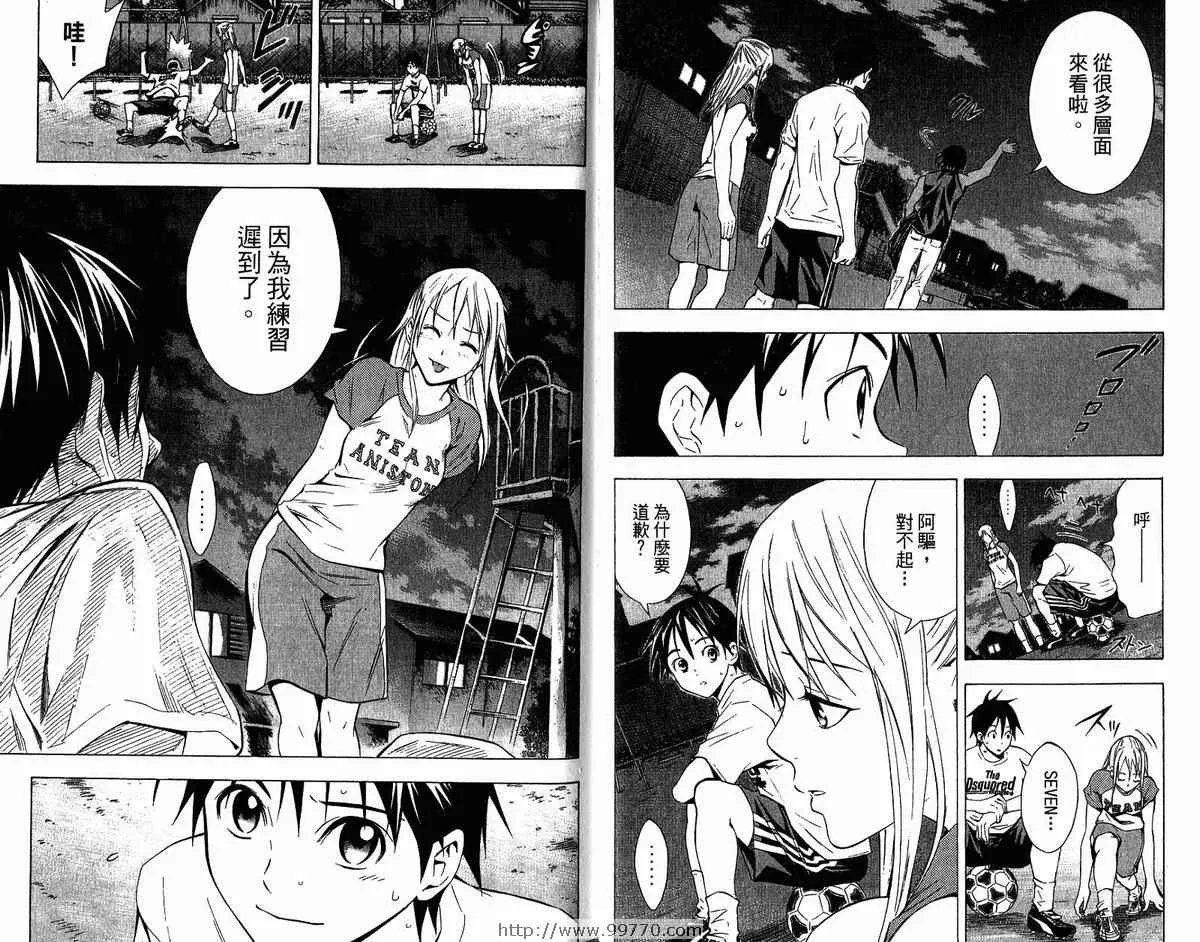 第9卷 第70页