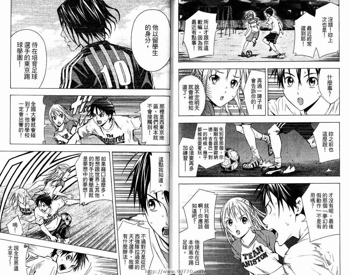 第9卷 第71页
