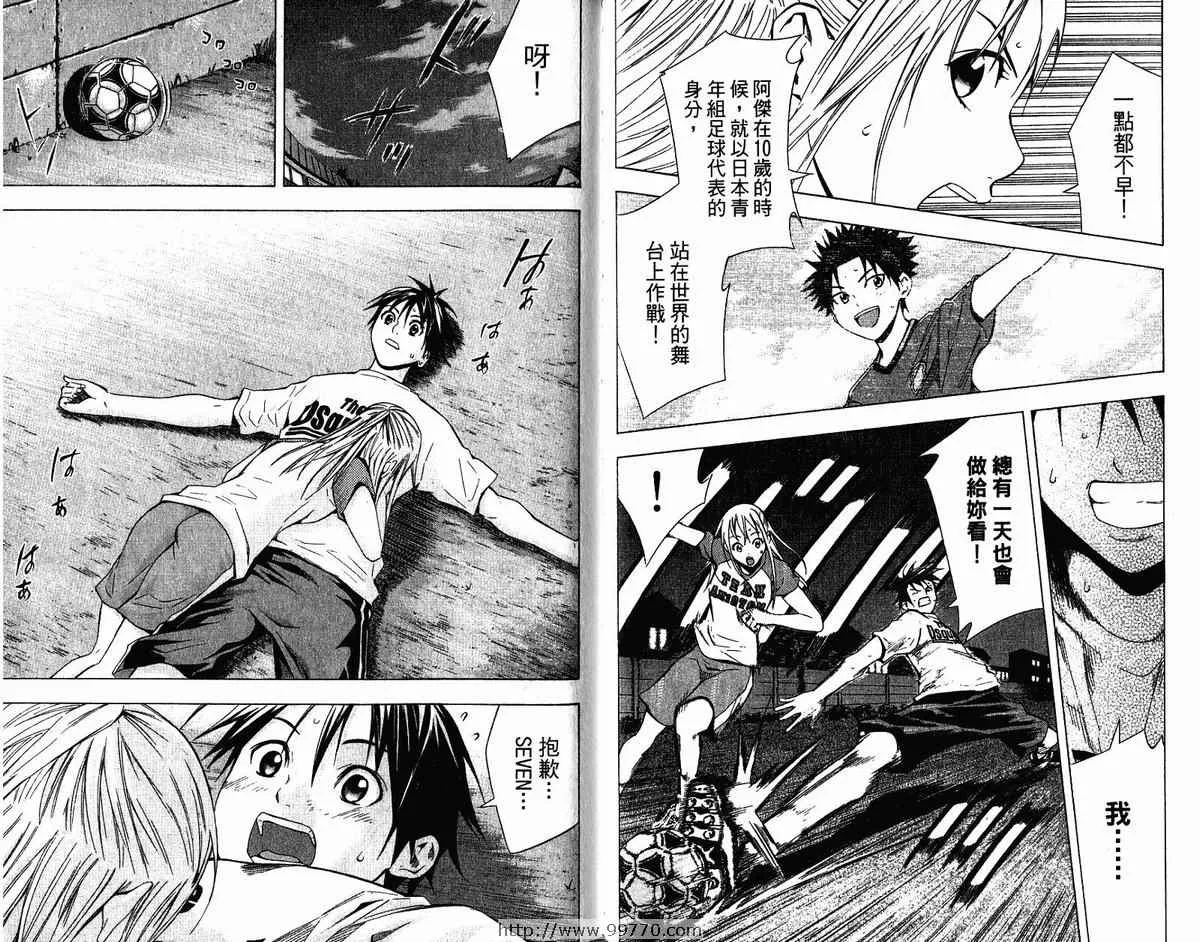 第9卷 第72页