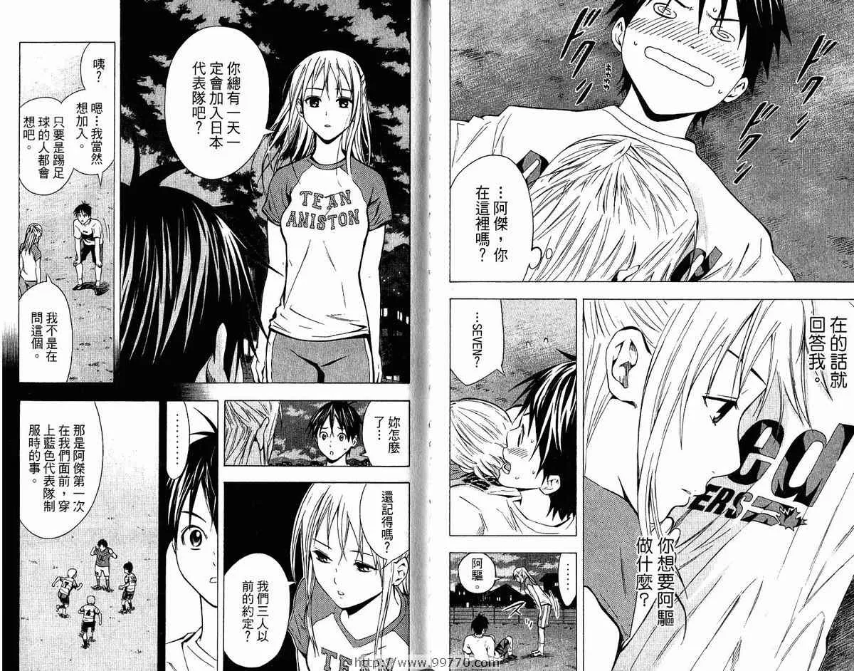 第9卷 第73页