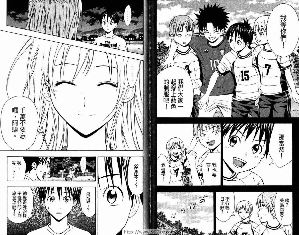 第9卷 第74页