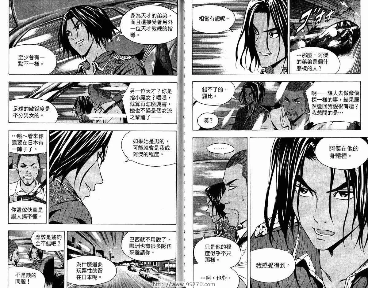 第9卷 第75页