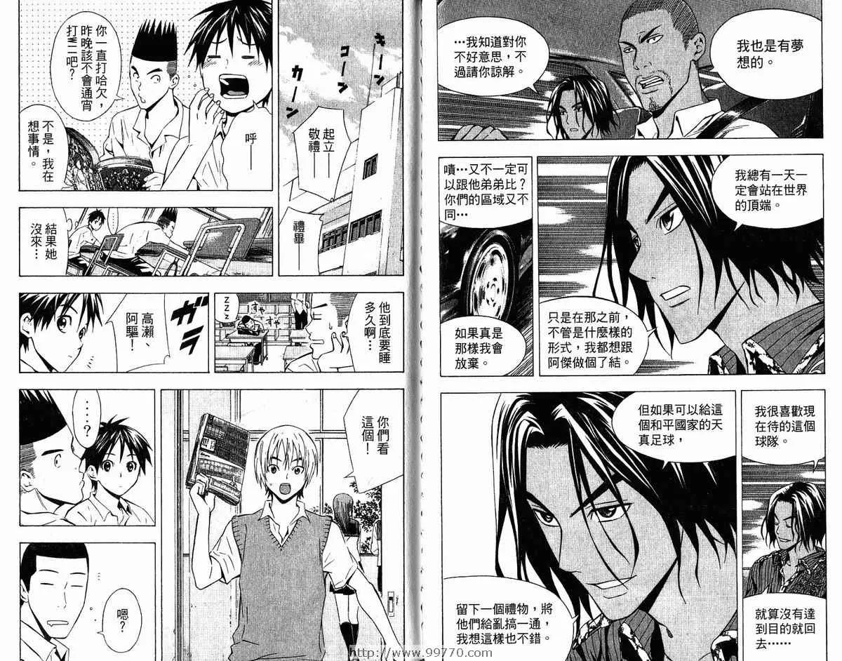 第9卷 第76页