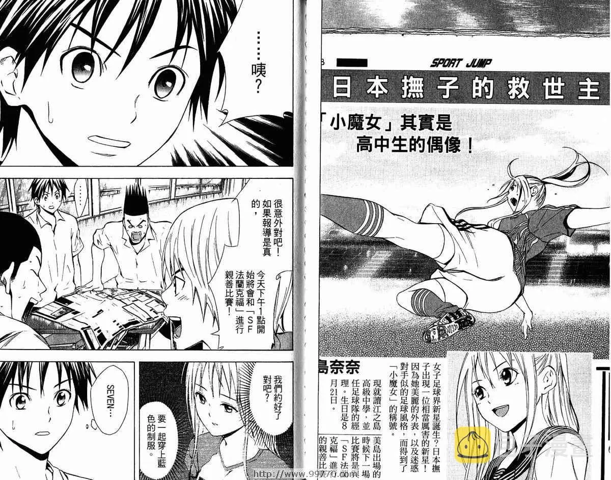 第9卷 第77页