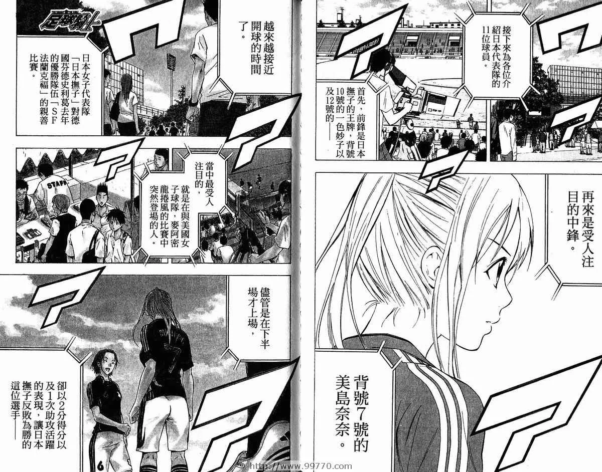 第9卷 第78页