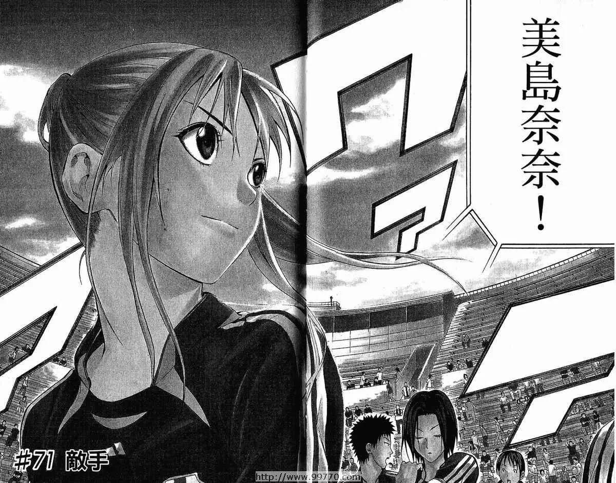 第9卷 第79页