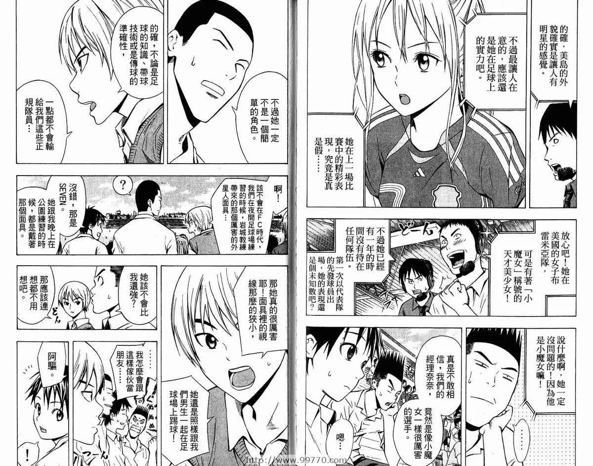 第9卷 第81页