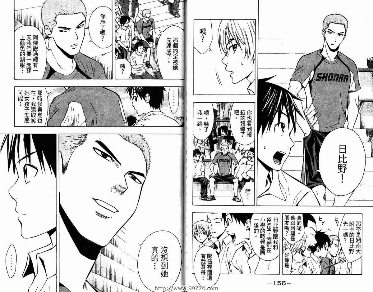 第9卷 第82页