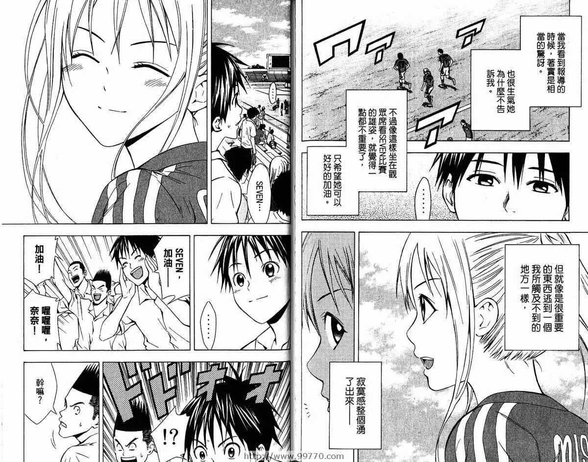 第9卷 第83页