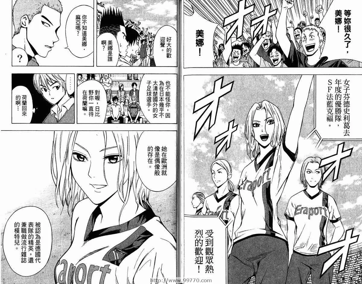 第9卷 第84页