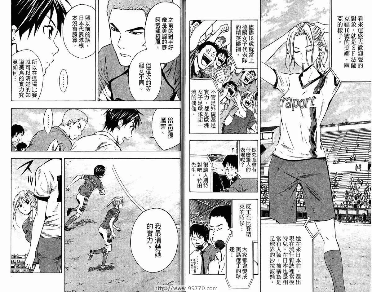 第9卷 第85页