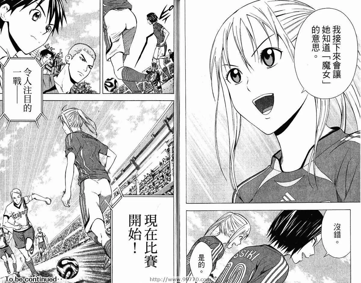 第9卷 第87页