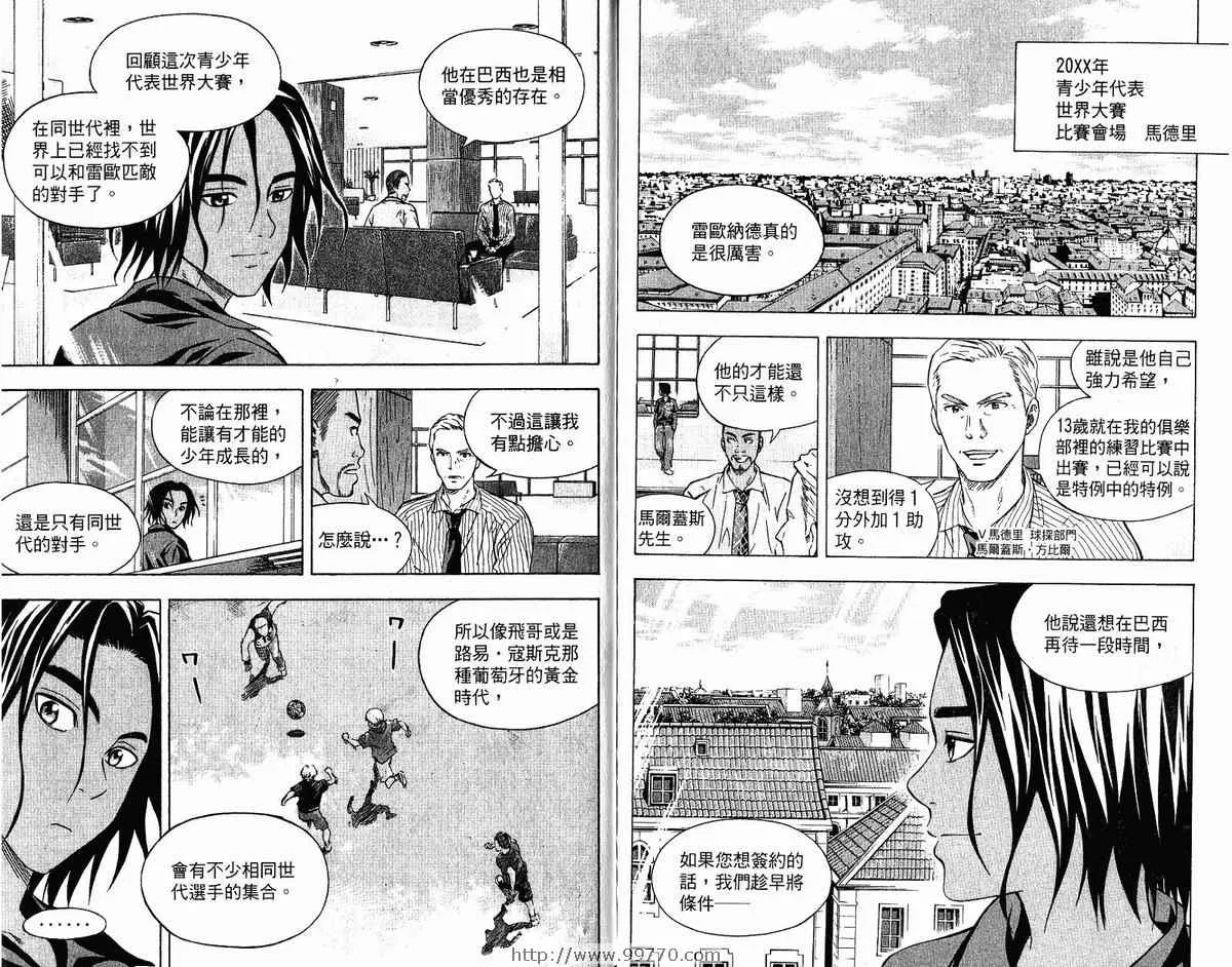 第9卷 第89页