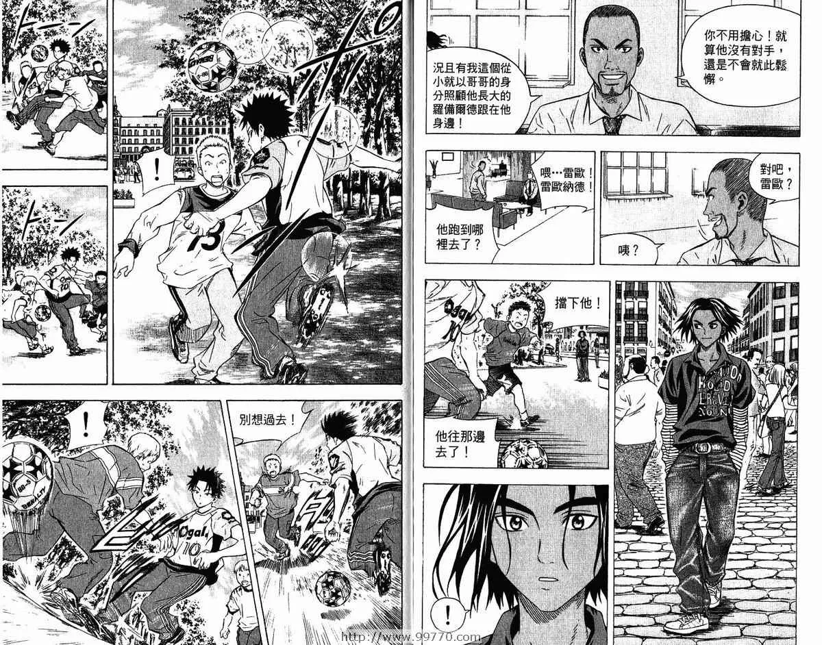 第9卷 第90页