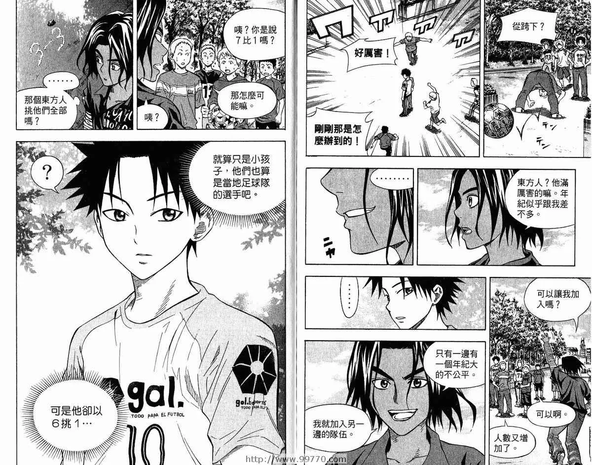 第9卷 第91页