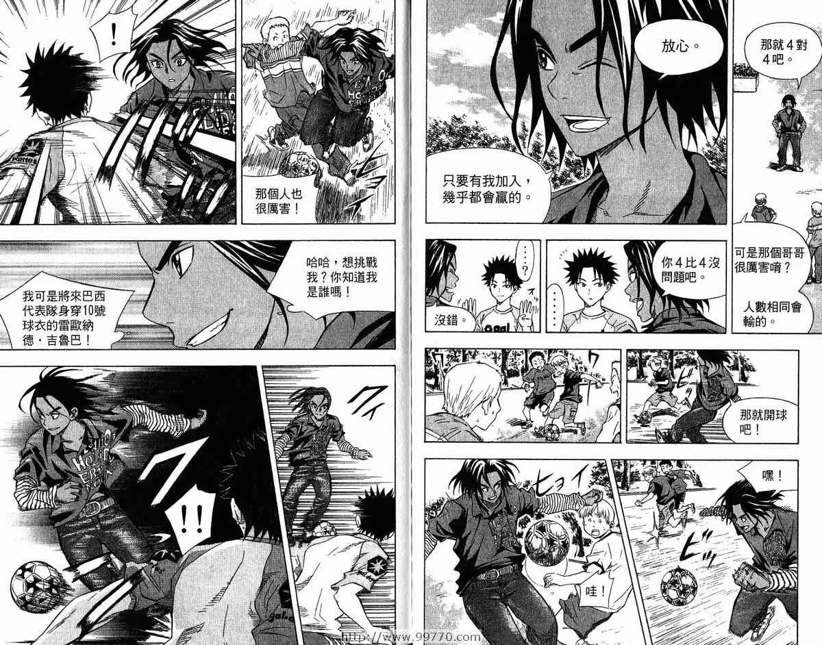第9卷 第92页