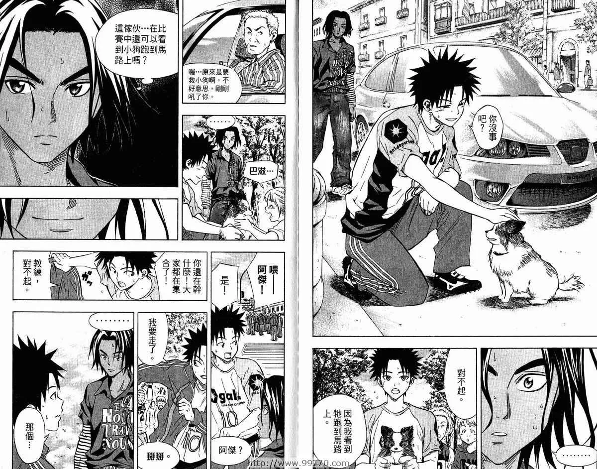 第9卷 第96页