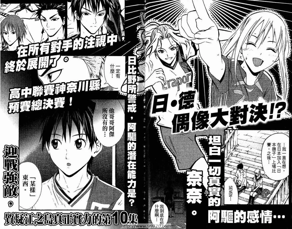 第9卷 第100页