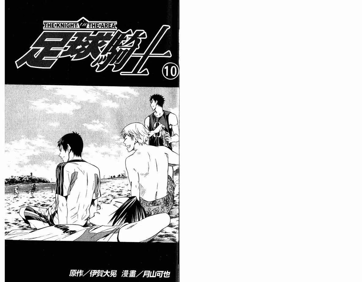 第10卷 第3页