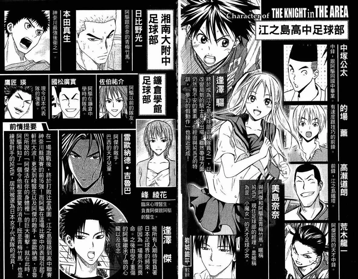 第10卷 第4页