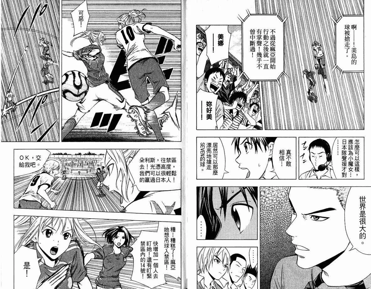 第10卷 第8页
