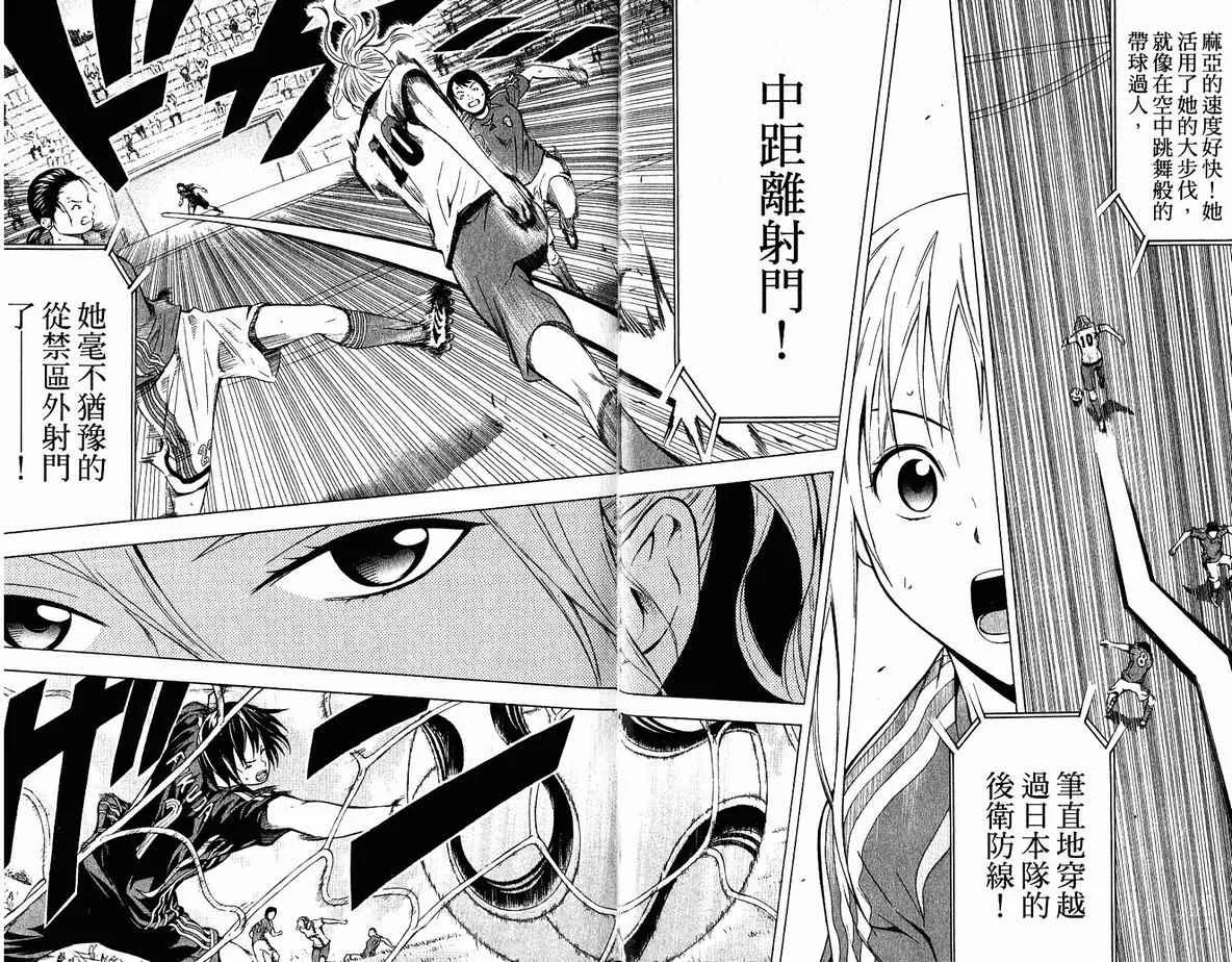 第10卷 第10页
