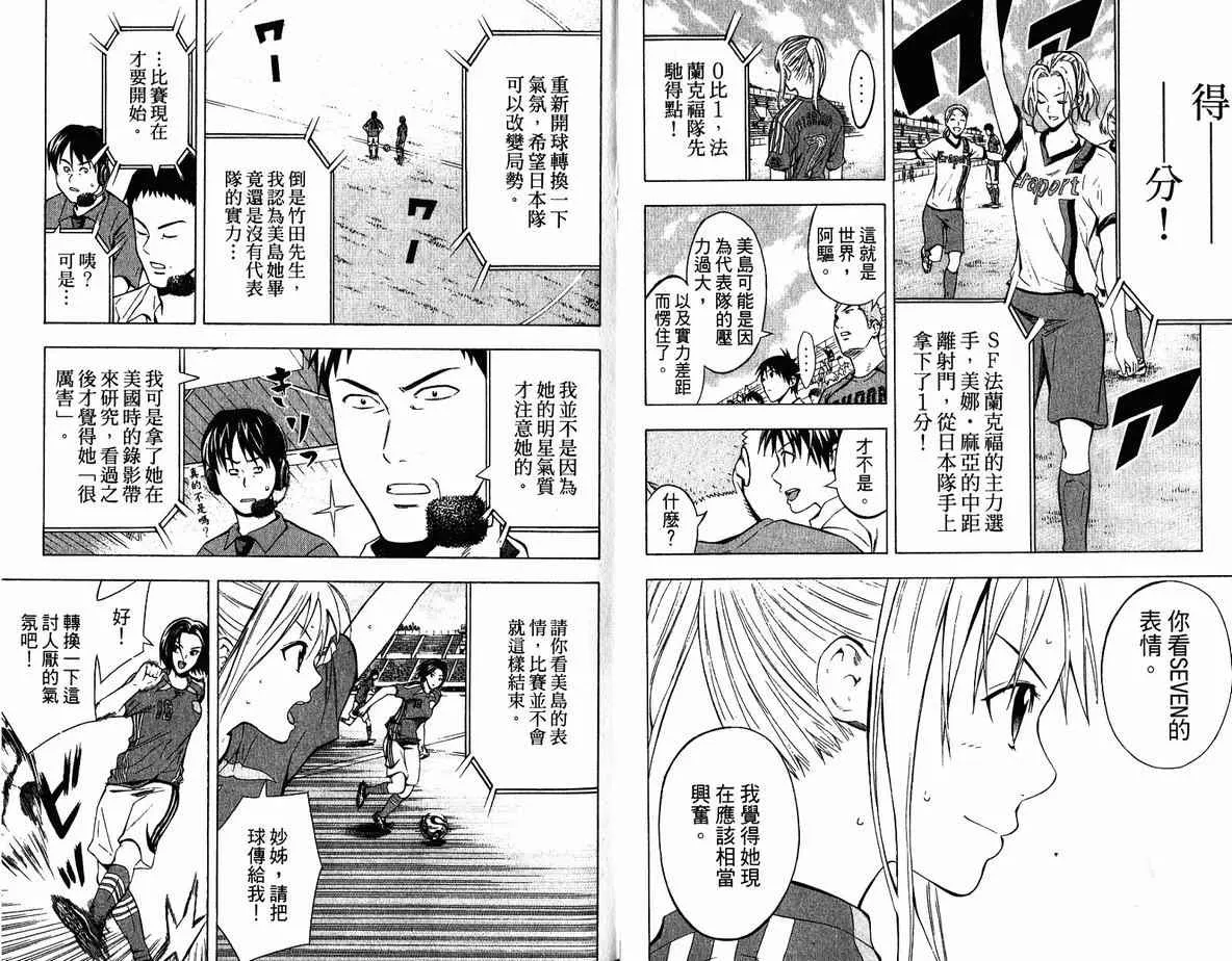 第10卷 第11页