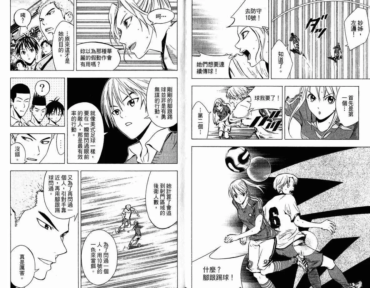 第10卷 第12页