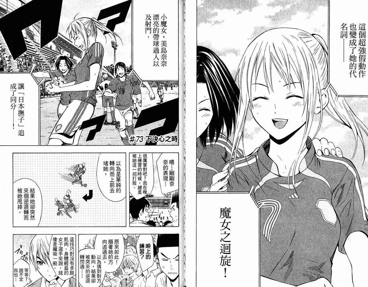 第10卷 第16页