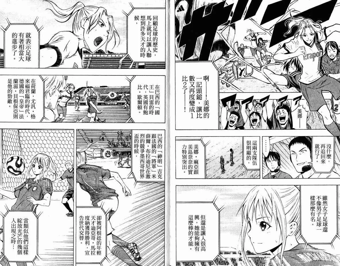 第10卷 第18页