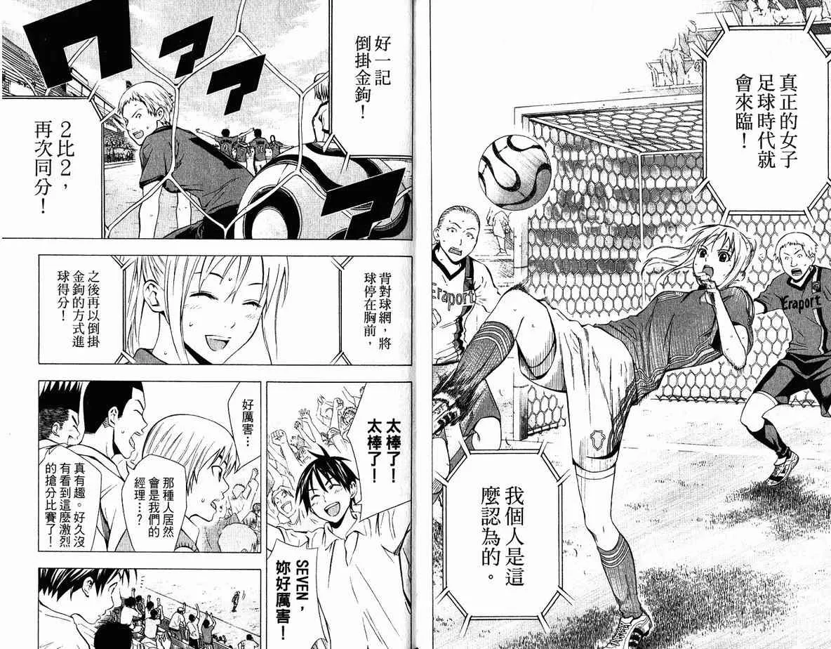 第10卷 第19页