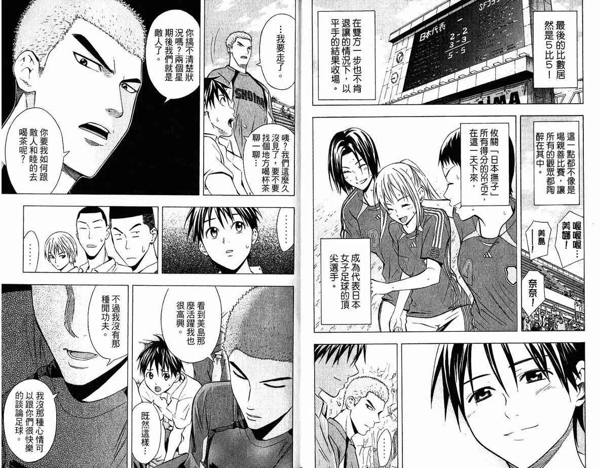 第10卷 第22页