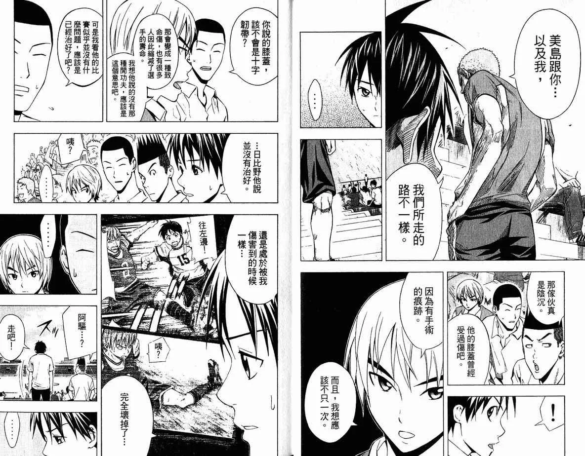 第10卷 第23页
